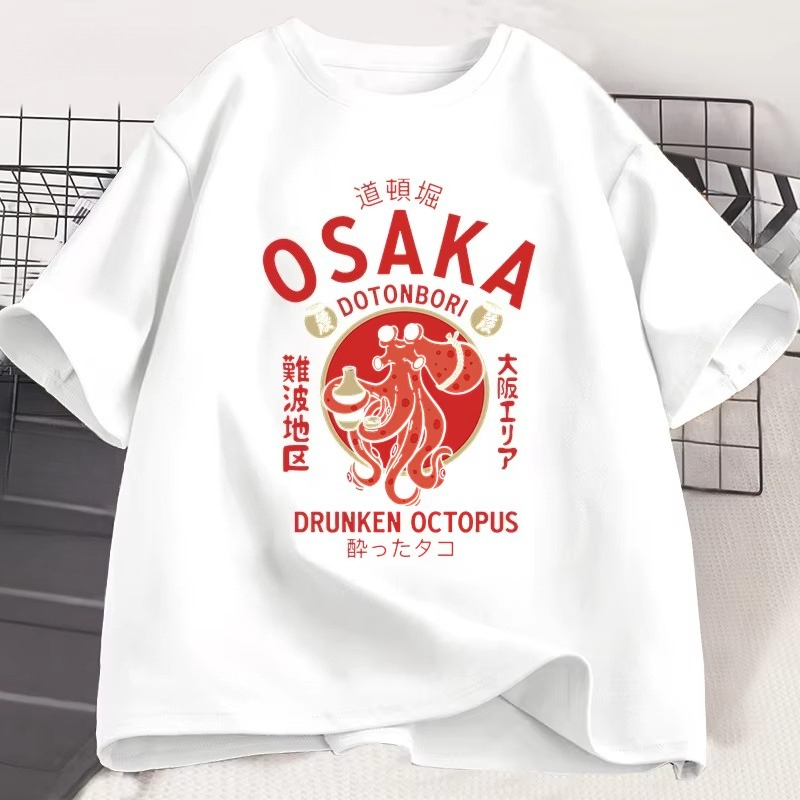 Osaka Dotonbori Drunken Octopu - Street Fashion In Japanese 评论和价格