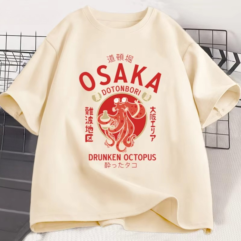 Osaka Dotonbori Drunken Octopu - Street Fashion In Japanese 评论和价格