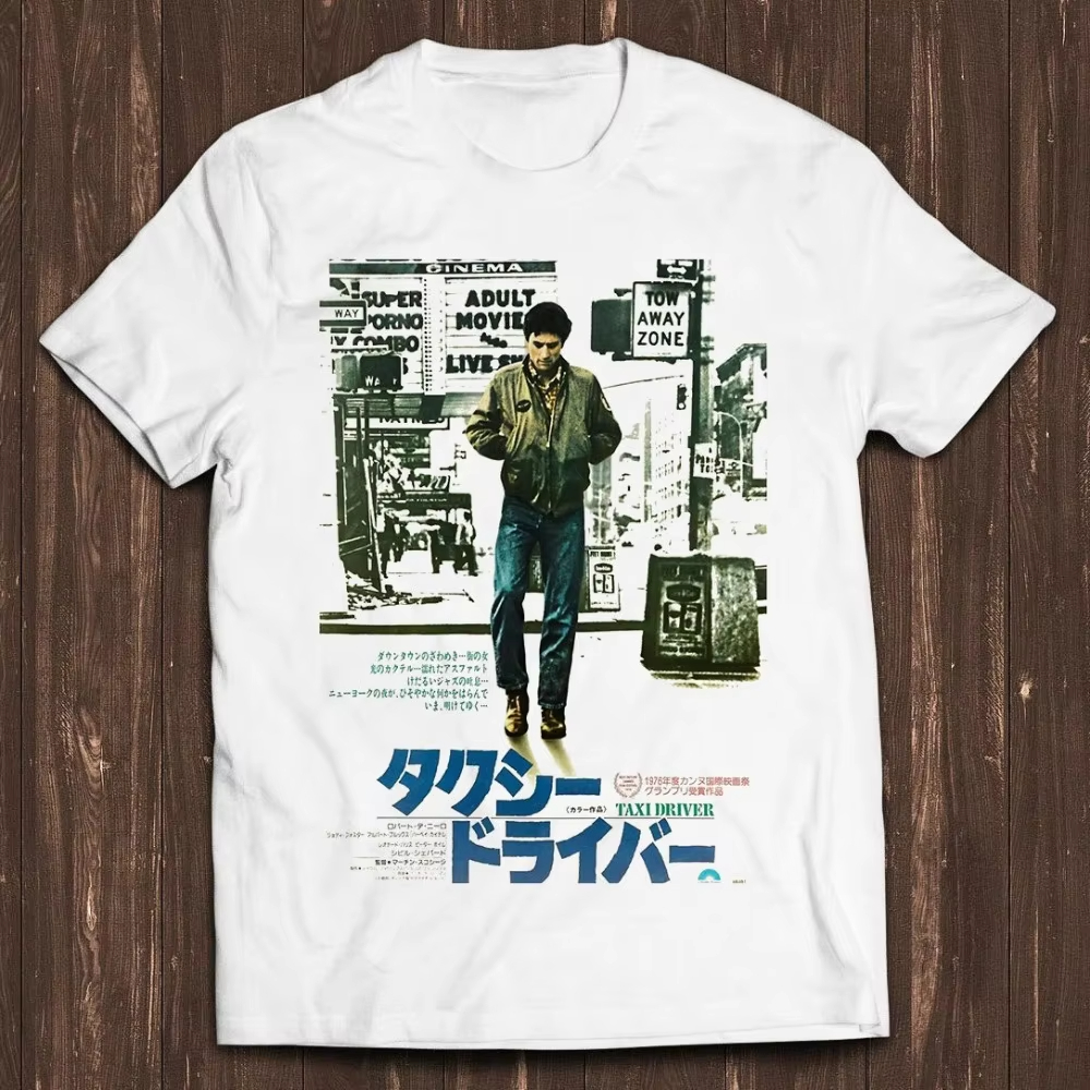 Japanese Taxi Driver Movie Pos - Street Fashion In Japanese 评论和价格